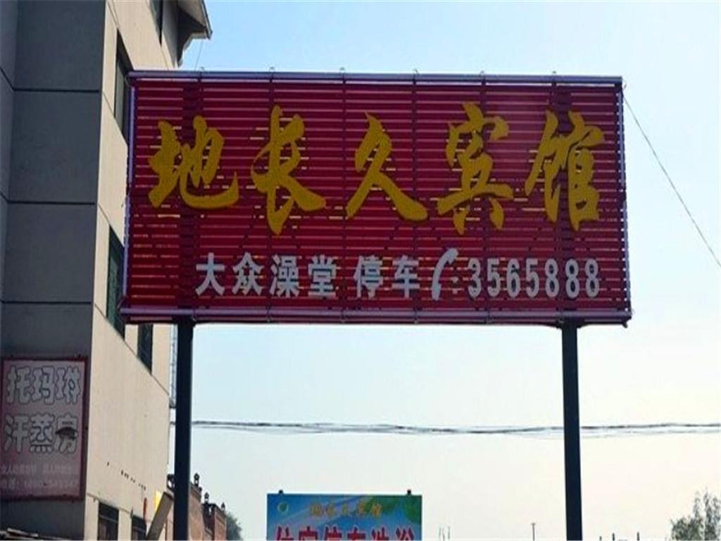 Pingyao Dichangjiu Inn ปิงเหยา ภายนอก รูปภาพ