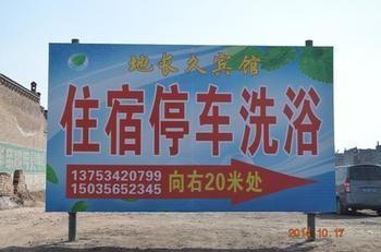Pingyao Dichangjiu Inn ปิงเหยา ภายนอก รูปภาพ